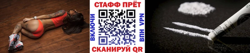 Виды наркотиков купить Старица КОКАИН  МДМА  Альфа ПВП  hydra сайт  МЕФ  Канабис 