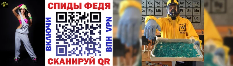где можно купить Старица АМФЕТАМИН 98%