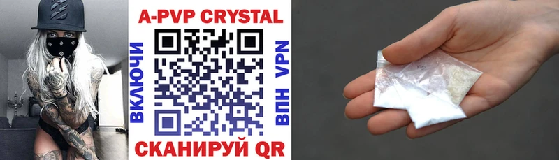 Alpha PVP СК Старица