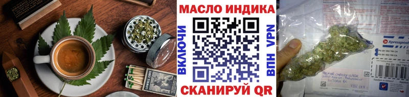 Еда ТГК марихуана купить наркотики сайты блэк спрут tor Старица