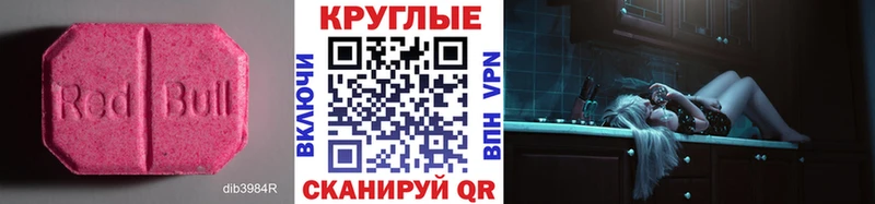 ЭКСТАЗИ Philipp Plein KRAKEN ссылка Старица