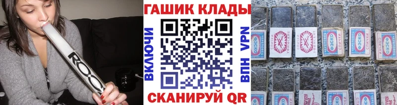 Гашиш hashish  сайты даркнета клад  Старица 