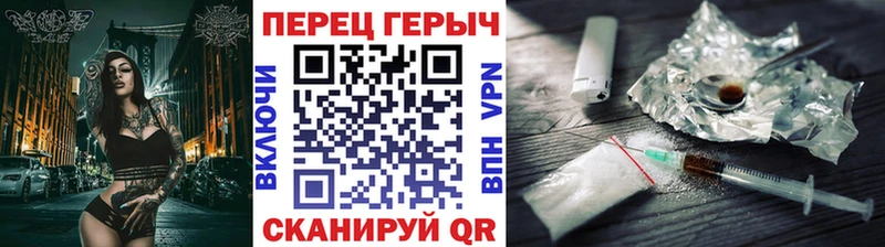 ГЕРОИН Heroin  Старица 