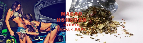соль ск Белоозёрский