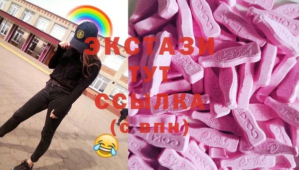 соль ск Белоозёрский