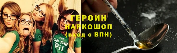 соль ск Белоозёрский