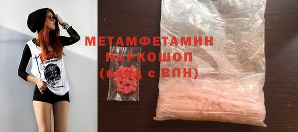 а пвп мука Беломорск