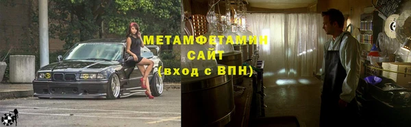 ECSTASY Белокуриха