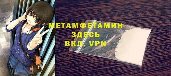 ECSTASY Белокуриха