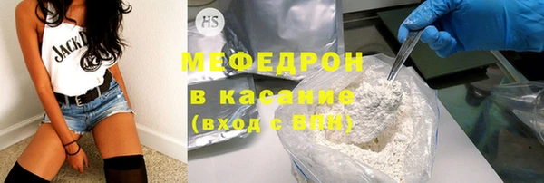 а пвп мука Беломорск