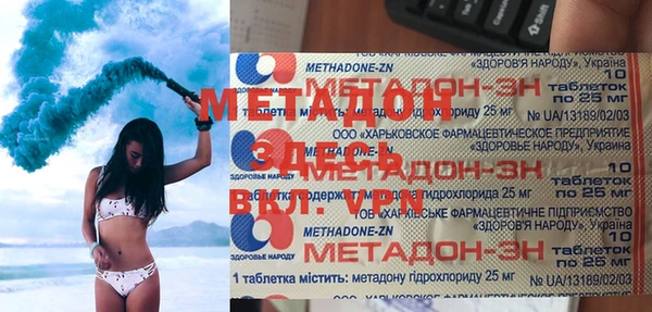 соль ск Белоозёрский