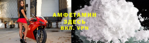 а пвп мука Беломорск