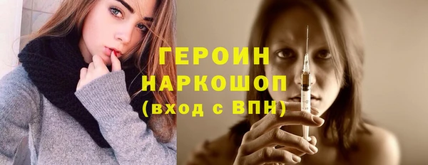 ECSTASY Белокуриха