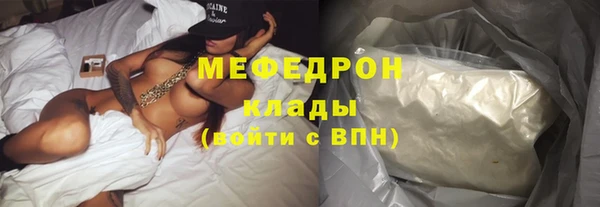 соль ск Белоозёрский