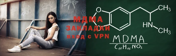 ECSTASY Белокуриха