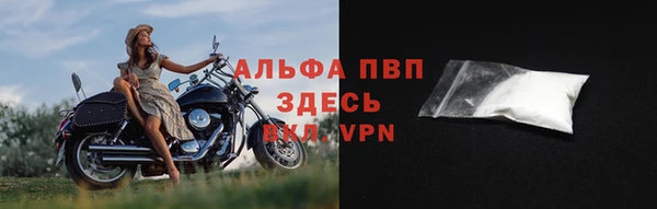 а пвп мука Беломорск