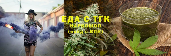 соль ск Белоозёрский