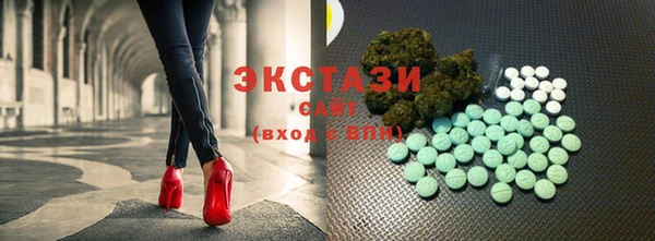соль ск Белоозёрский