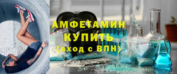 ECSTASY Белокуриха