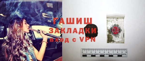 а пвп мука Беломорск