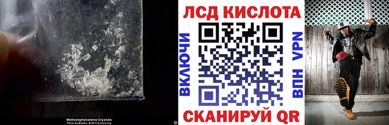 ЛСД экстази кислота  МЕГА ссылки  Старица 