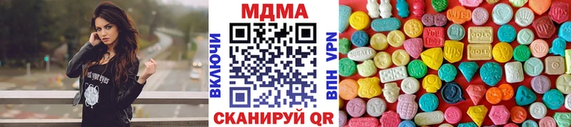 mega зеркало  наркота  Старица  MDMA кристаллы 