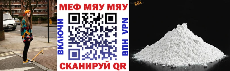 цена Старица MEGA МЕФ VHQ