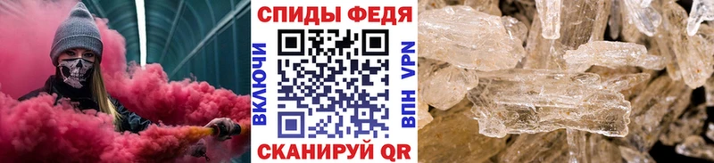 МЕТАМФЕТАМИН кристалл Старица