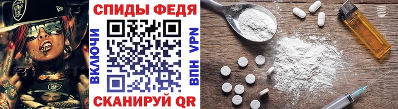 купить закладку  Старица  Метамфетамин винт 