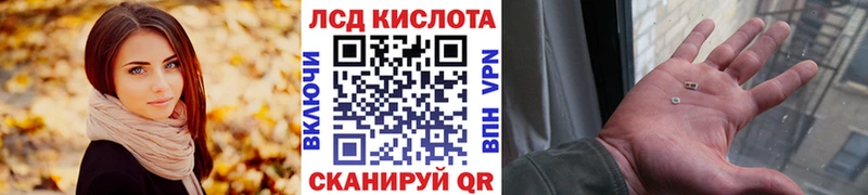 Марки 25I-NBOMe 1,8мг Старица