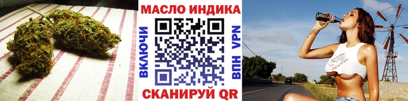 закладки  кракен маркетплейс  ТГК гашишное масло  Старица 